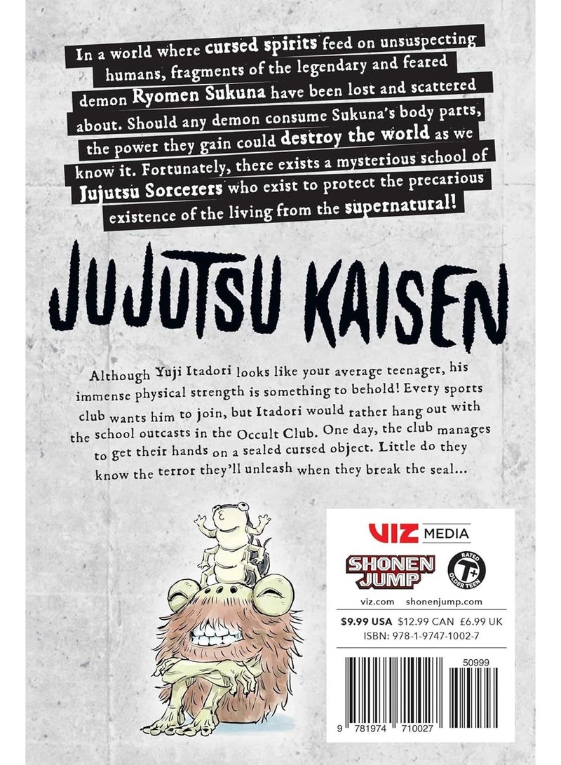 جوجوتسو كايسن المجلد 1 - Image 2